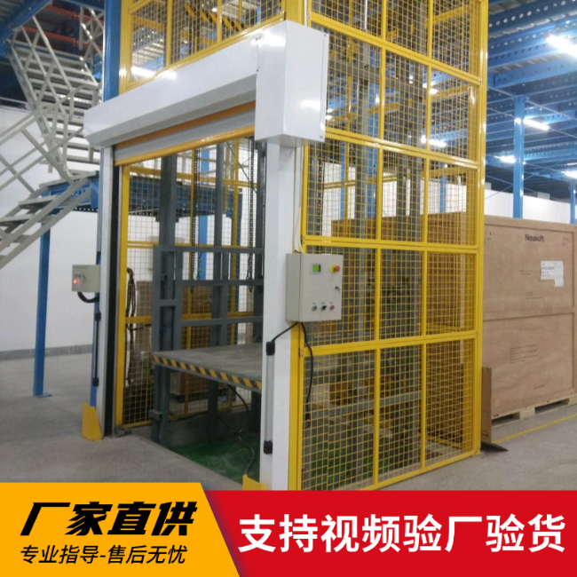 宝兴3吨室内升降货梯安装