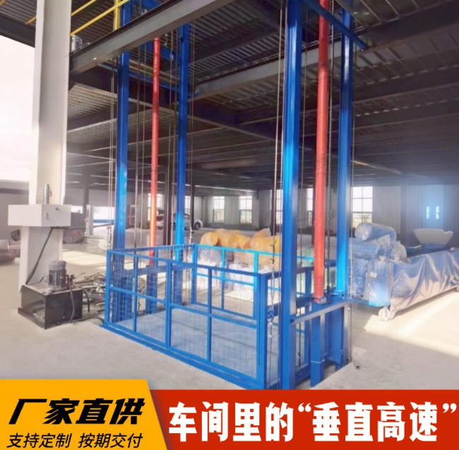 宝兴4吨二层升降货梯安装